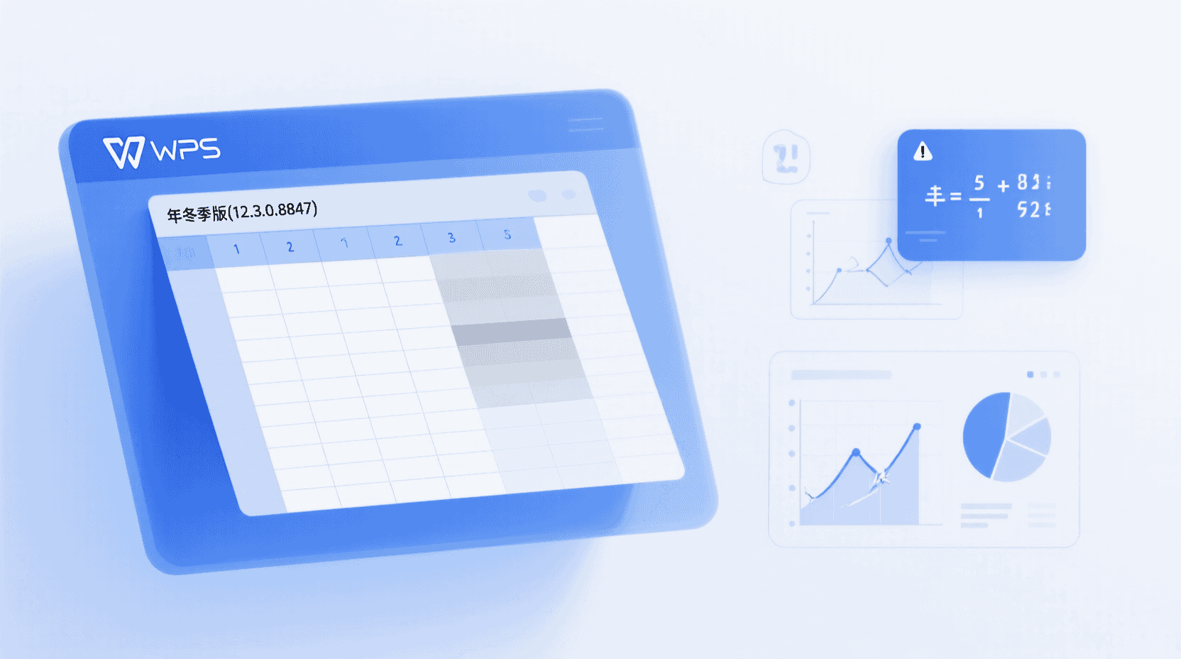 为什么空白行会让报表“看起来没错，实则后患无穷”